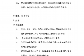 针对顾客拖欠款项一直不给你的怎样要债？